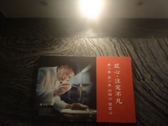 -阿五黄河大鲤鱼(纬三路店)