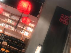 -和府捞面(东直门银座店)