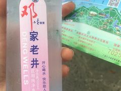 -邓小平故里