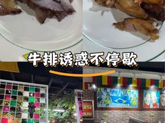 -巴犀烧烤(新崇光店)
