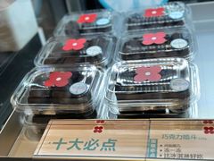 -红花点心局(护国寺店)