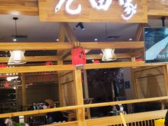 门面-九田家黑牛烤肉料理(二天地店)