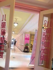 -北京俪婴妇产医院(朝阳大悦城店)