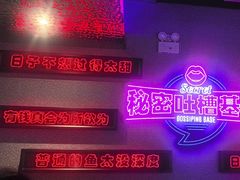 -匠子烤鱼(上邦百汇城店)