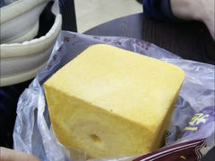 蛋黄方包-鲍师傅糕点(江苏路店)