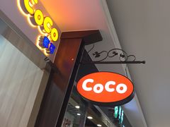 -CoCo都可(美兰湖大润发店)