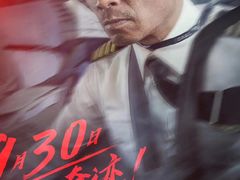 -枫花园汽车电影院(朝阳公园店)