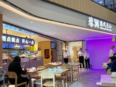 -蔡澜点心·粤菜(西单大悦城店)