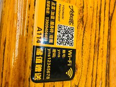 -有奴思烤肉·清真(正宁路店)