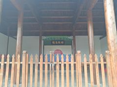 -河北村民俗体验园