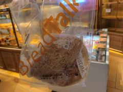 -BreadTalk面包新语·烘焙蛋糕(高德置地春广场店)