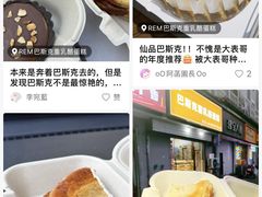 -江南环球港