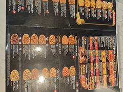 -达美乐比萨(双龙大道店)