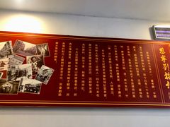 -恩宁刘福记(东华东路店)