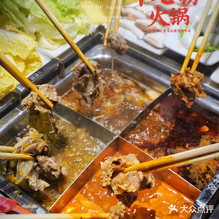 大口炫肉的过瘾四宫格|鸭血豆腐|扯面随便吃