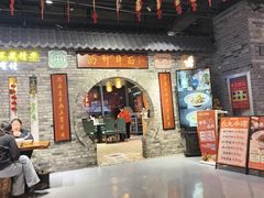 -西竹拌面(银川阅彩城店)