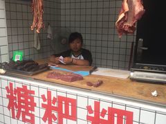 -回民餐厅(红旗路店)