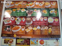 -许留山(梳士巴利道店)