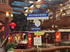 -潇湘甲鱼村(清河店)