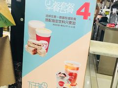 -85度C(北京八角物美店)