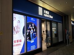 -天真蓝照相馆(龙岗万科里店)