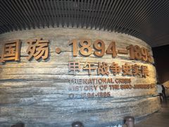 -刘公岛景区
