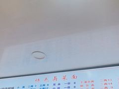 -众膳卤肉面(才子中心店)
