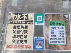 -七娘山