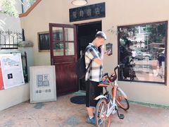 门面-荒岛书店(黄县路店)