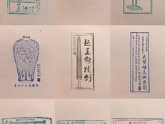 -湖北省博物馆