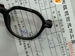 -华彬眼镜专业渐进配镜(潘家园店)