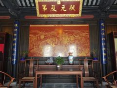 -东山雕花楼