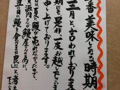 -本家 柴藤