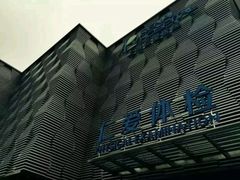 -上海仁爱医院