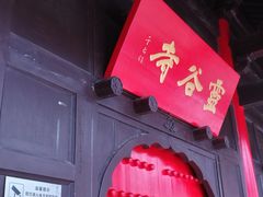 -灵谷景区