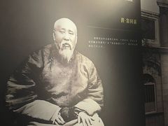 -北京张裕爱斐堡酒庄