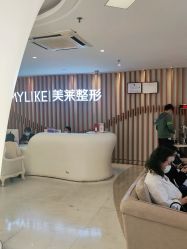 -深圳美莱医疗美容医院