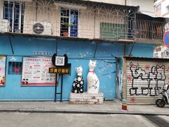 门面-猫街麻糍哥(思明南路店)