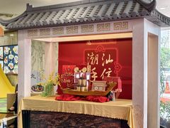 -汕头金海湾大酒店(万象城店)