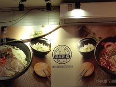 -渝和喵叔米线(南坪万达店)