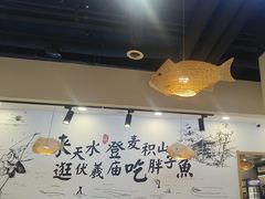 -胖子鱼·天水麻辣鱼火锅(秦州407店)