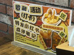 -麻辣总动员·川派海鲜·现炒浇头面·自贡菜(五彩城店)