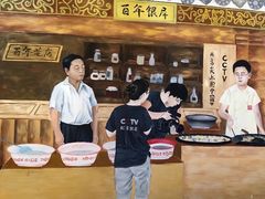 -百年银屏蚝烙·潮汕菜·非遗(乐山店)