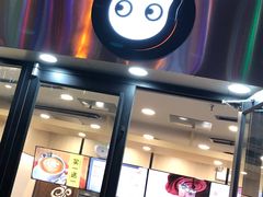 -CoCo都可(1818时尚大道美食城店)