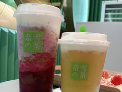 -奈雪的茶(亨特国际广场店)
