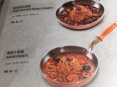 菜单-LYFATTI 莱芙缇(赣水路店)