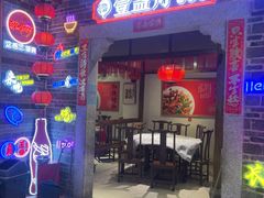 -壹盏灯(华远店)