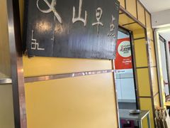 -文山荷鲜居(翠湖店)
