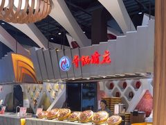 -食悦天美食广场(长沙IFS国金中心店)