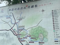 -杭州双溪漂流景区